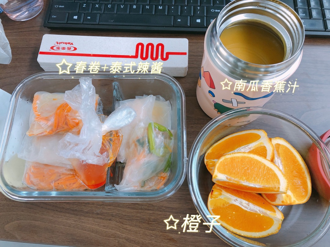 憨憨日常生活攻略,憨憨日常生活彩蛋