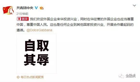 dg辱华事件是正品吗,dg品牌辱华事件看法