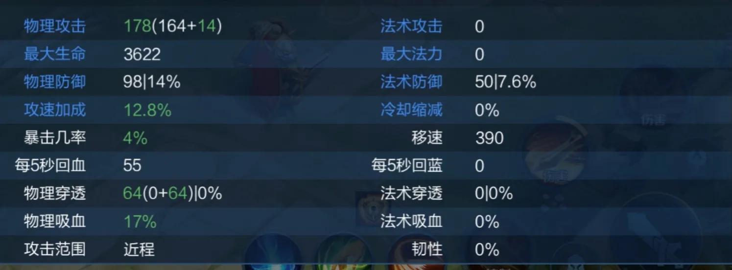 王者荣耀暴君的属性怎么看,王者荣耀怎么判断龙的属性