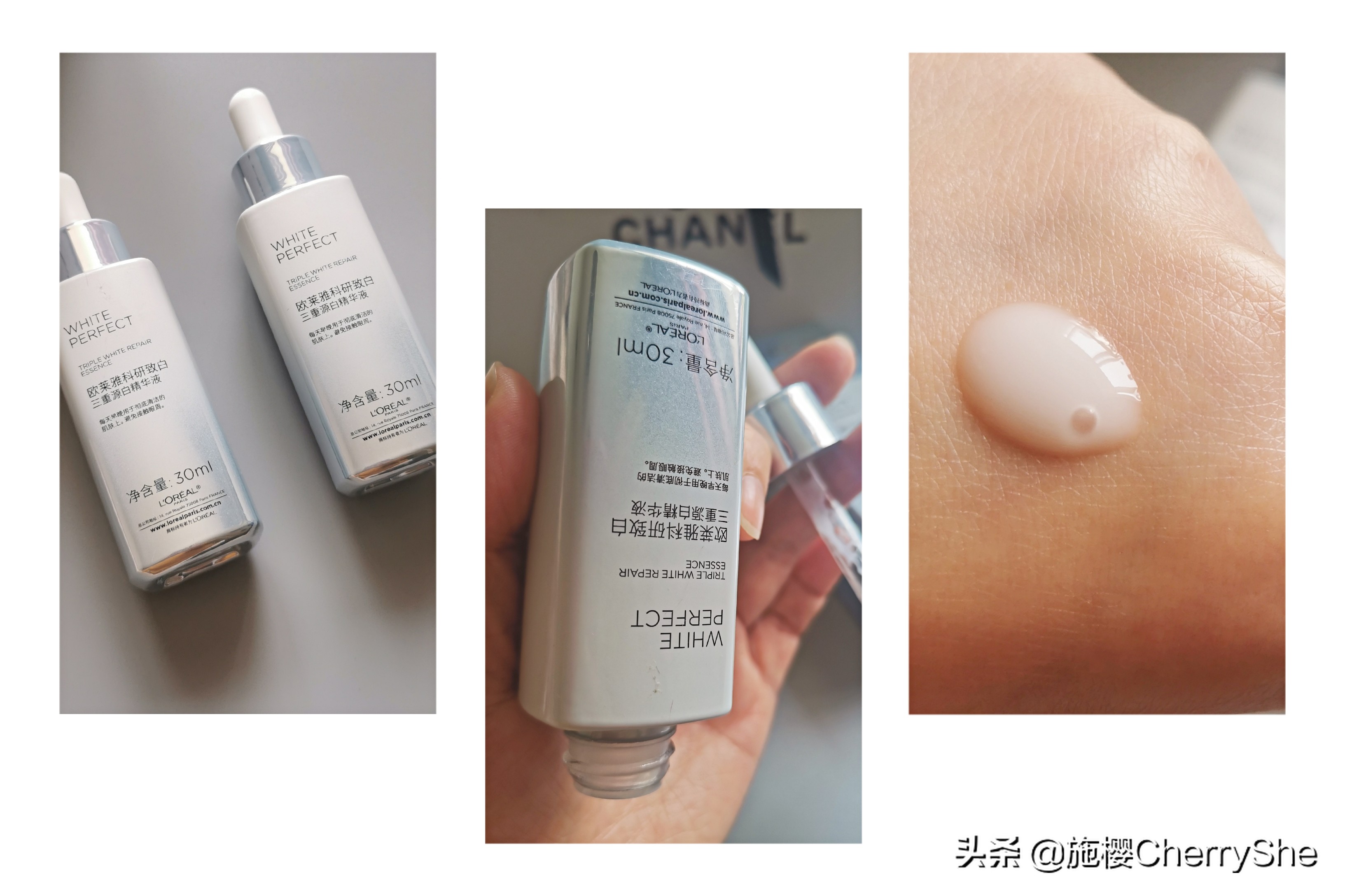 欧莱雅光子瓶美白精华olay小白瓶,欧莱雅光子瓶和淡斑小白瓶区别