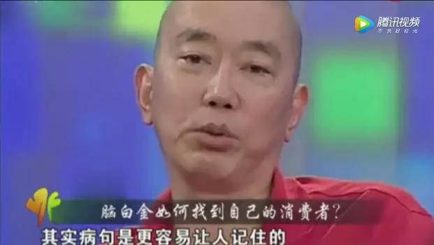 脑白金最初是怎么营销的,脑白金营销奥妙何在