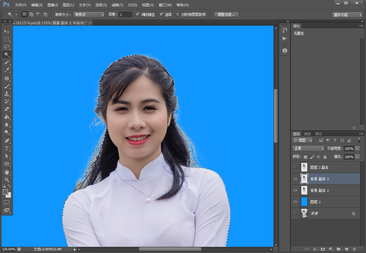ps入门教程零基础证件照修图,ps基础教程证件照片修图