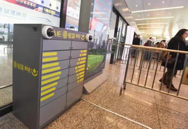 杭州东站违停去哪里处理,杭州东站限带物品