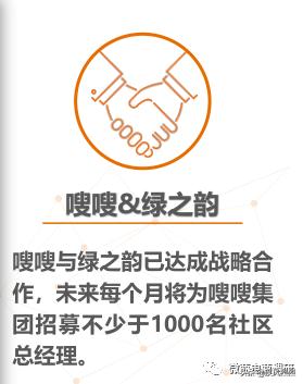 逐条反驳嗖嗖公司指出的失实处，遭绿之韵辟谣后的律师函贼喊捉贼