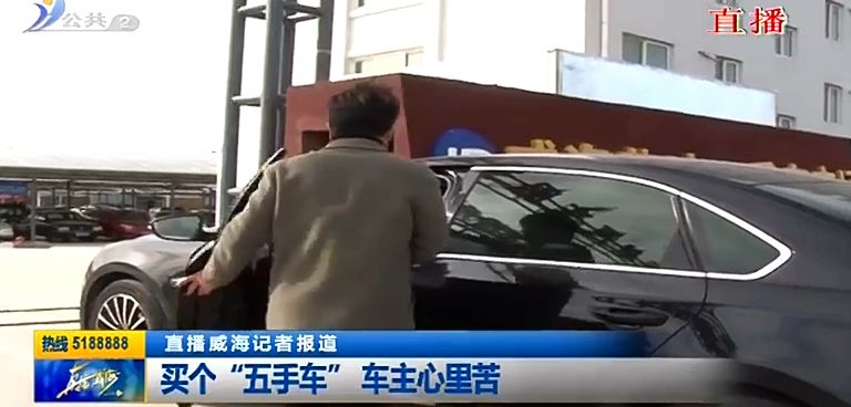 买二手车买到事故车去维权,购买二手车出现纠纷