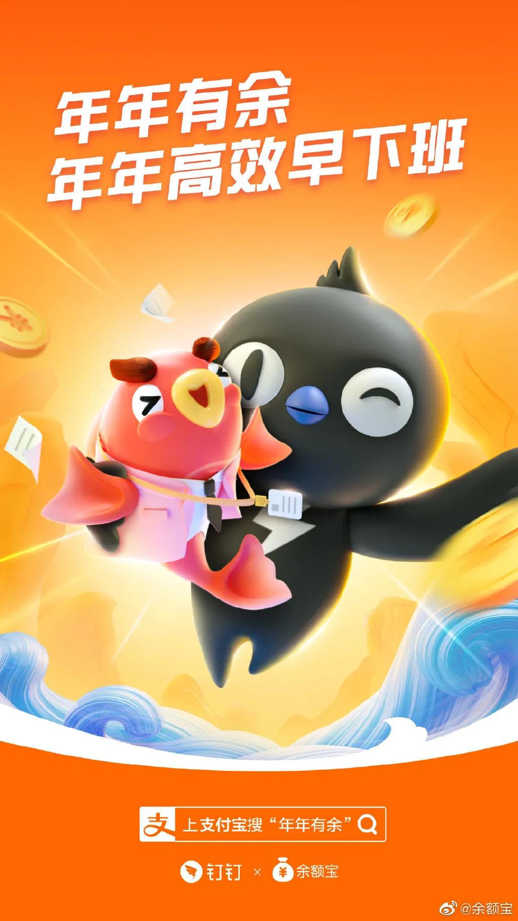 余额宝的真面目,余额宝的图标logo