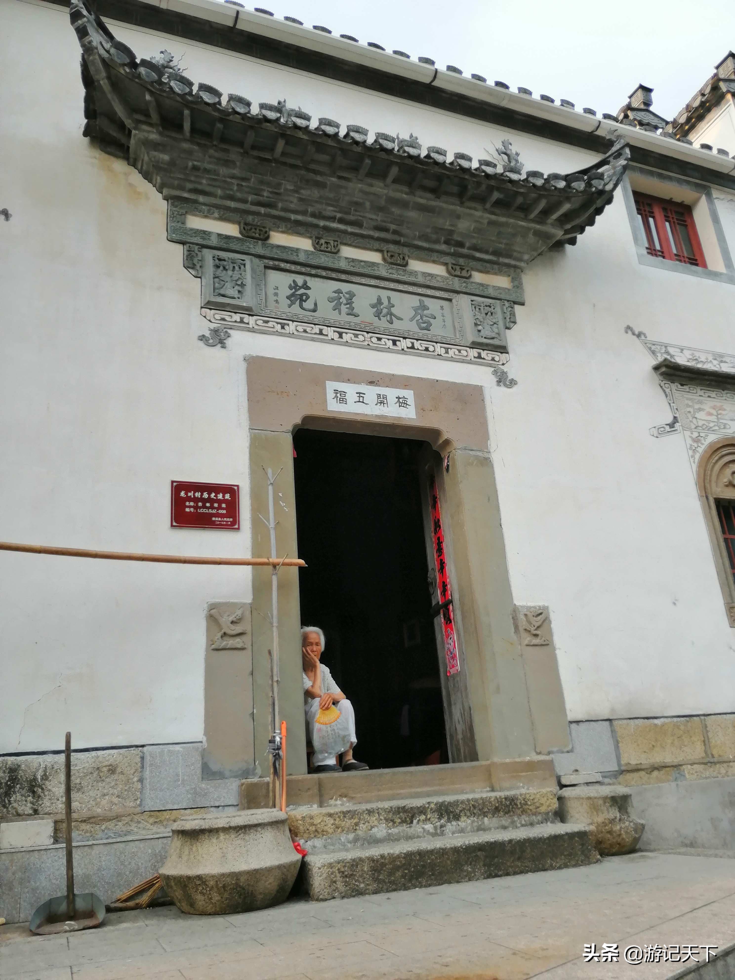 龙川新龙川,龙川东至龙川西