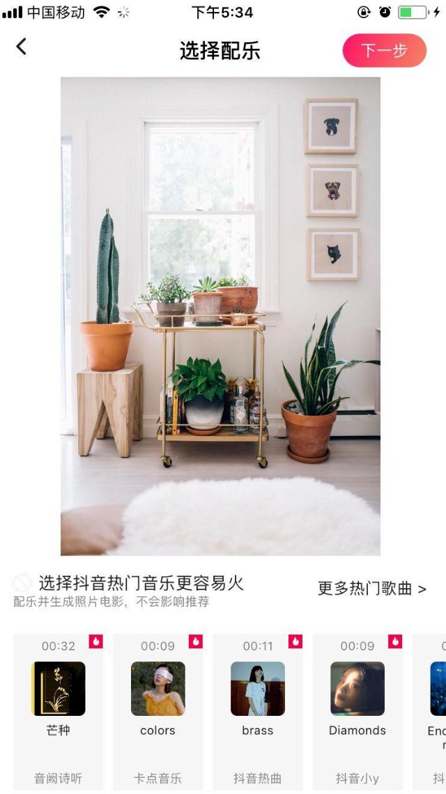 手把手教你运营短视频,经典新手短视频运营训练教程