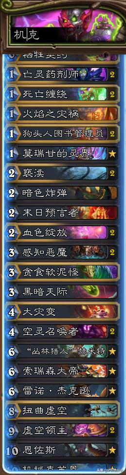 炉石传说狂野卡牌在哪,炉石传说狂野竞技场的卡牌