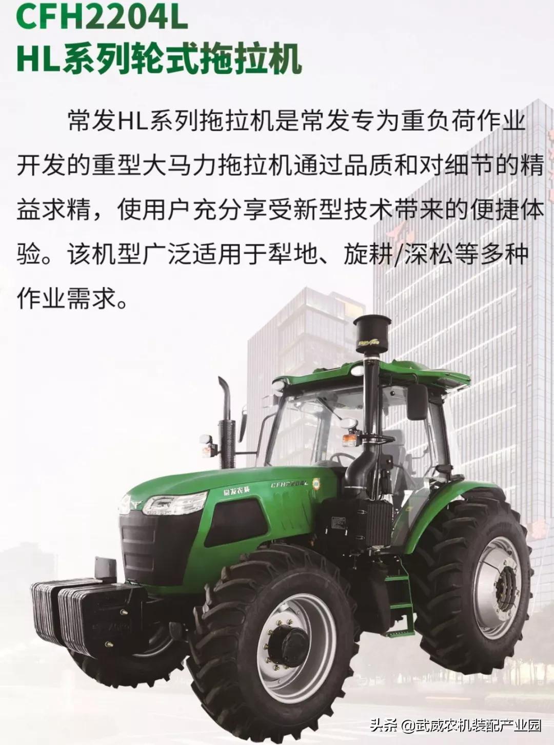 武威市农机制造有限公司,武威森隆农机有限公司