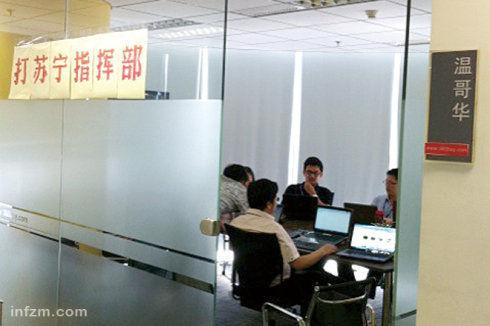 拼多多与京东谁是电商老二 (拼多多vs淘宝vs京东到底哪家更快)