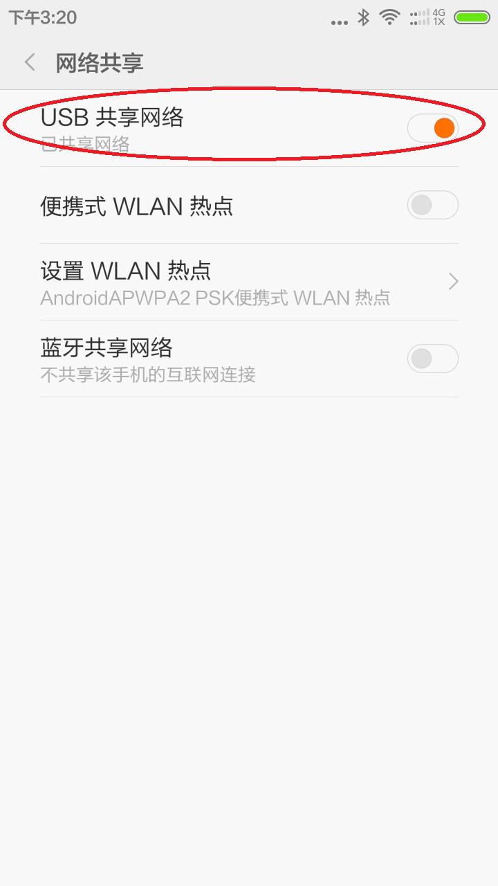 没有无线网卡设备怎么办,没有无线网卡怎么用手机连接