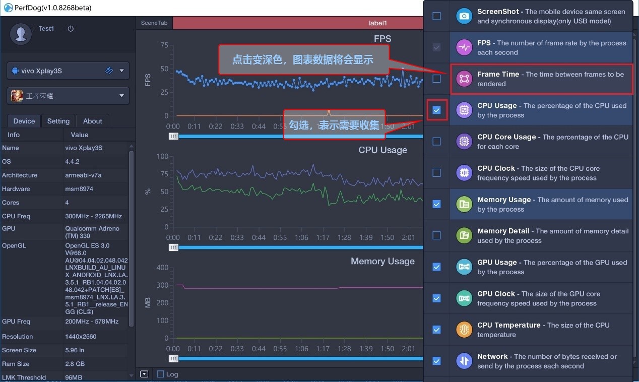 perfdog怎么对app进行性能测试,performance性能测试工具