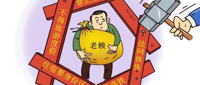 对付欠钱的老赖法律上该怎么办,欠你钱的人被拘留了怎么办