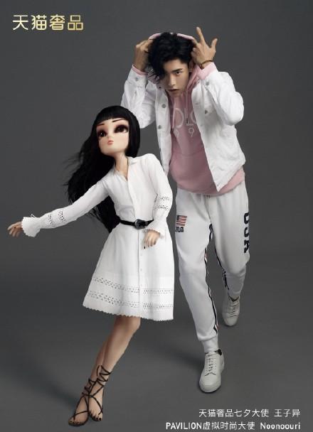 虚拟偶像洛天依和初音未来谁更火,淘宝在哪给初音未来打call