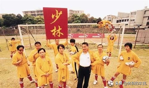 少林足球经典反击名场面,少林足球最经典一句话