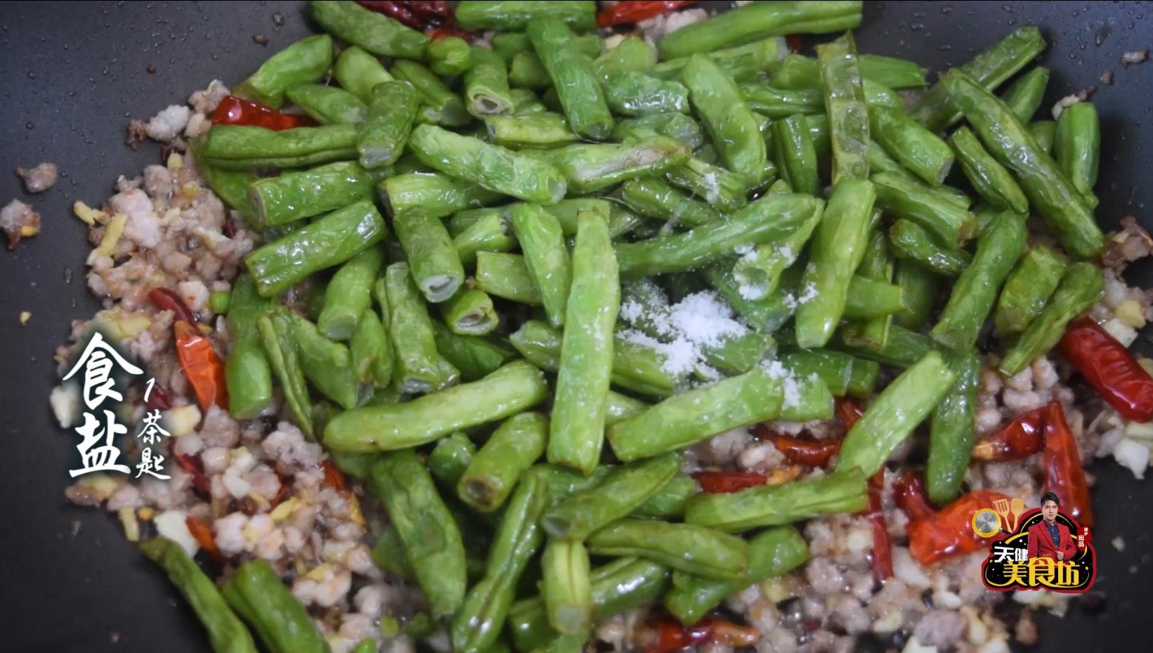 四季豆怎么煮好吃又简单,四季豆怎么煮比较好吃简单