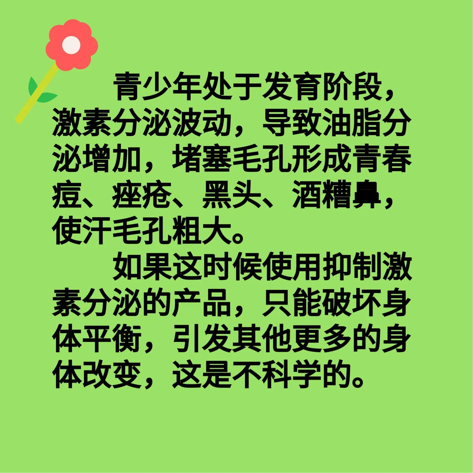 痘坑怎么修复简单的方法,痘坑怎么修复简单方法是什么