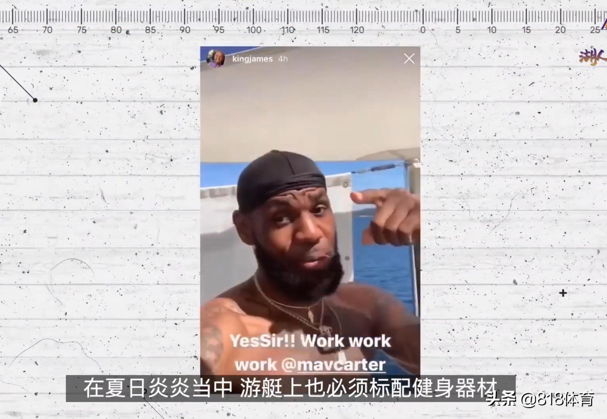 詹姆斯同款高压氧,詹皇单打训练师