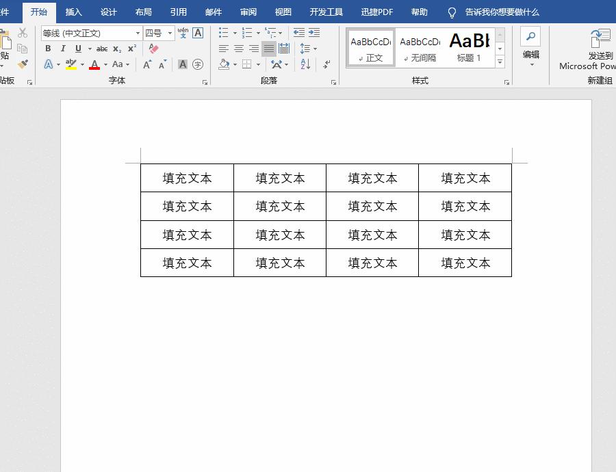 word英文排版美观技巧,word中很多表格如何排版更加美观