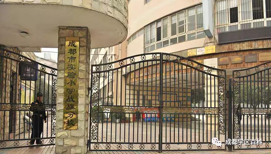 青羊四区和温江哪个学区好,青羊小升初划片青羊四区