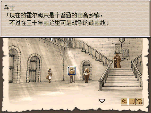 现今日本游戏发展趋势,日本游戏历史漫谈