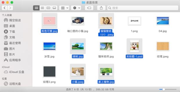 macos键盘快捷键设置,macos系统用win键盘的快捷键