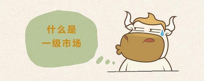 币圈二级市场暴跌影响一级市场吗,币圈一级和二级市场区别