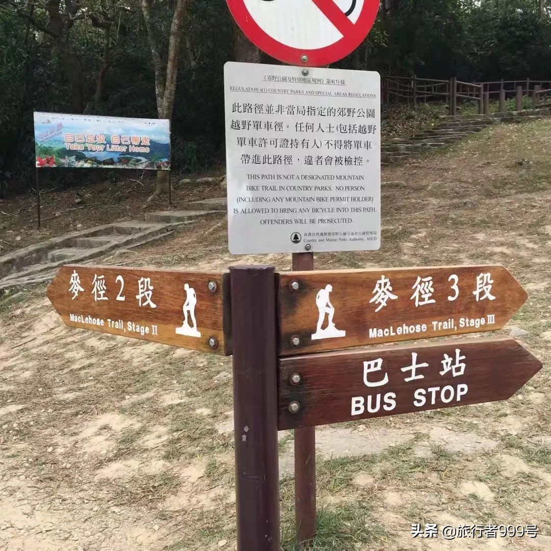 去香港徒步带什么物品,去香港徒步需要准备什么