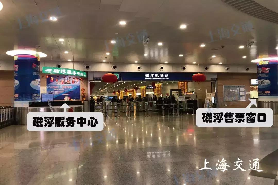 浦东国际机场省钱攻略,浦东机场出行政策