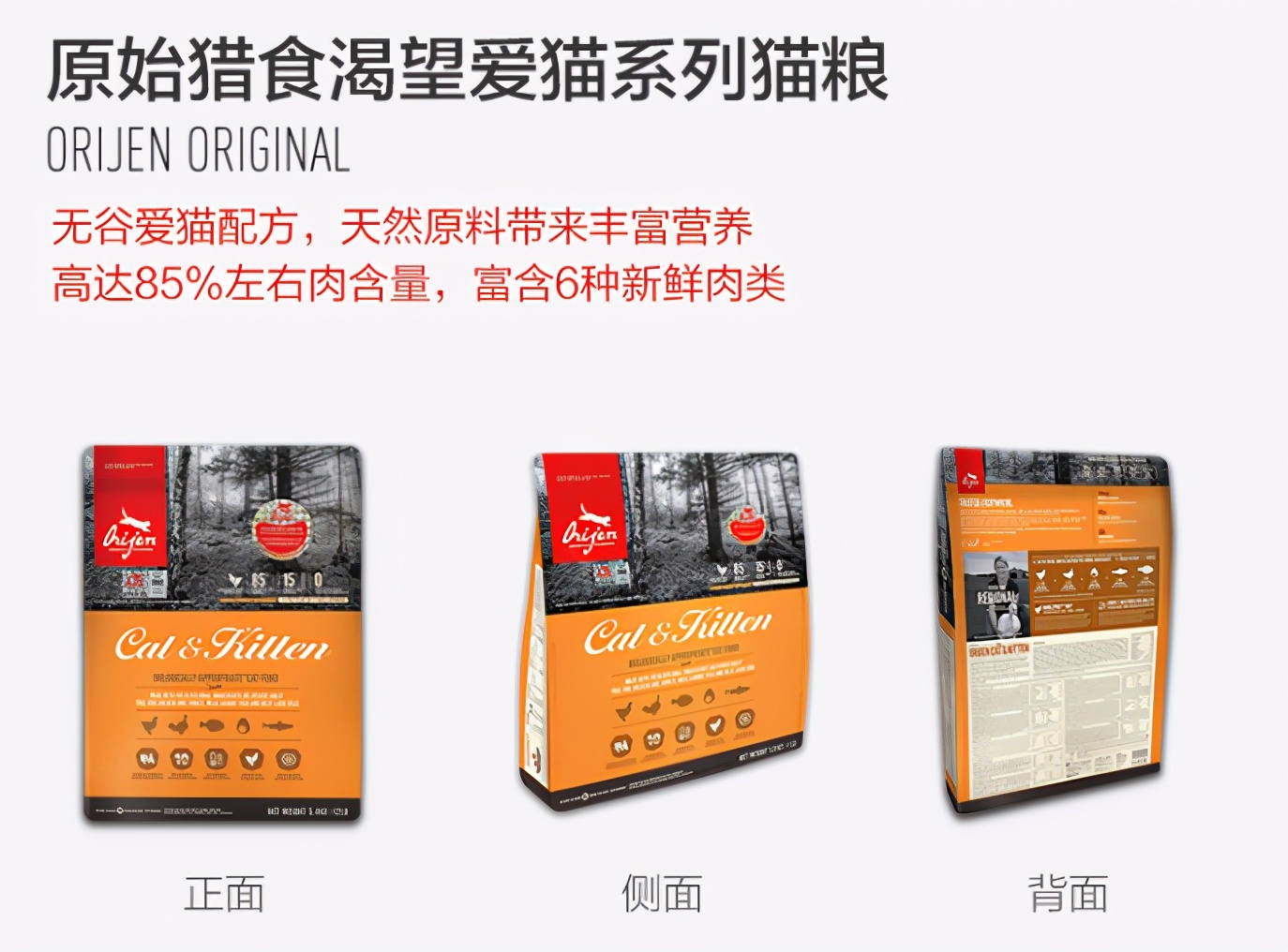 渴望猫粮是全世界最好的猫粮吗,渴望猫粮搭配什么猫粮一起吃好