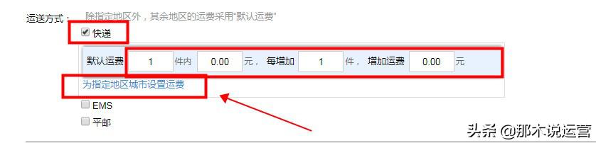 娣樺疂杞欢涓婃灦瀹濊礉娴佺▼,娣樺疂鎵嬫満涓婃灦瀹濊礉娴佺▼