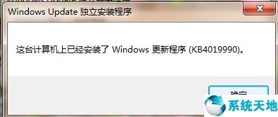 win7steam缺失dll怎么办,win7丢失d3dcompiler怎么办