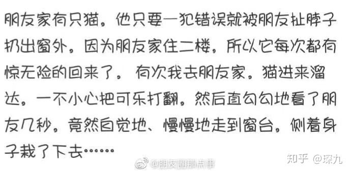 又短又能让人笑窒息的笑话,有什么可以让人笑抽的笑话