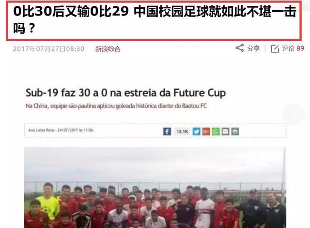 中国未来故事,中国未来的故事