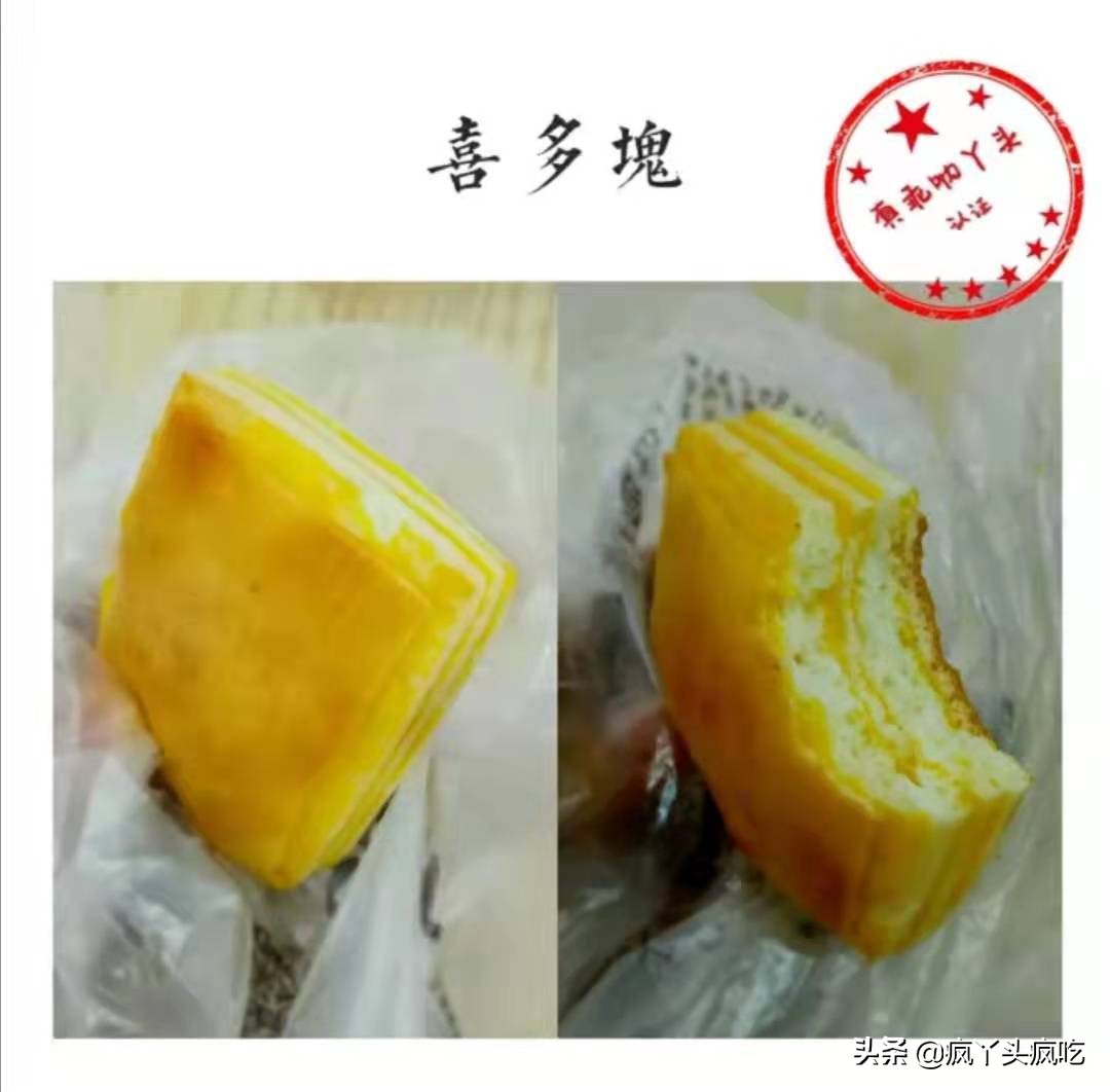 合肥詹记桃酥王好吃吗,合肥詹记宫廷桃酥最好吃的是什么