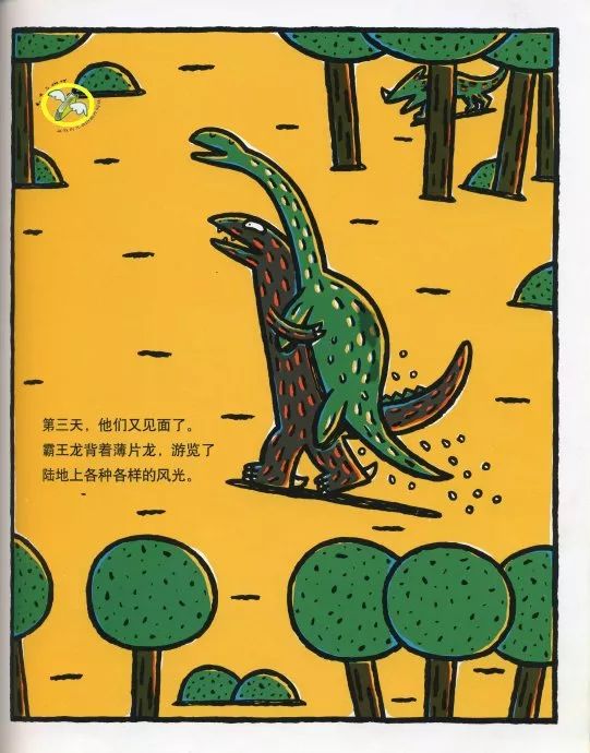 绘本你真好故事完整版,高情商绘本故事推荐