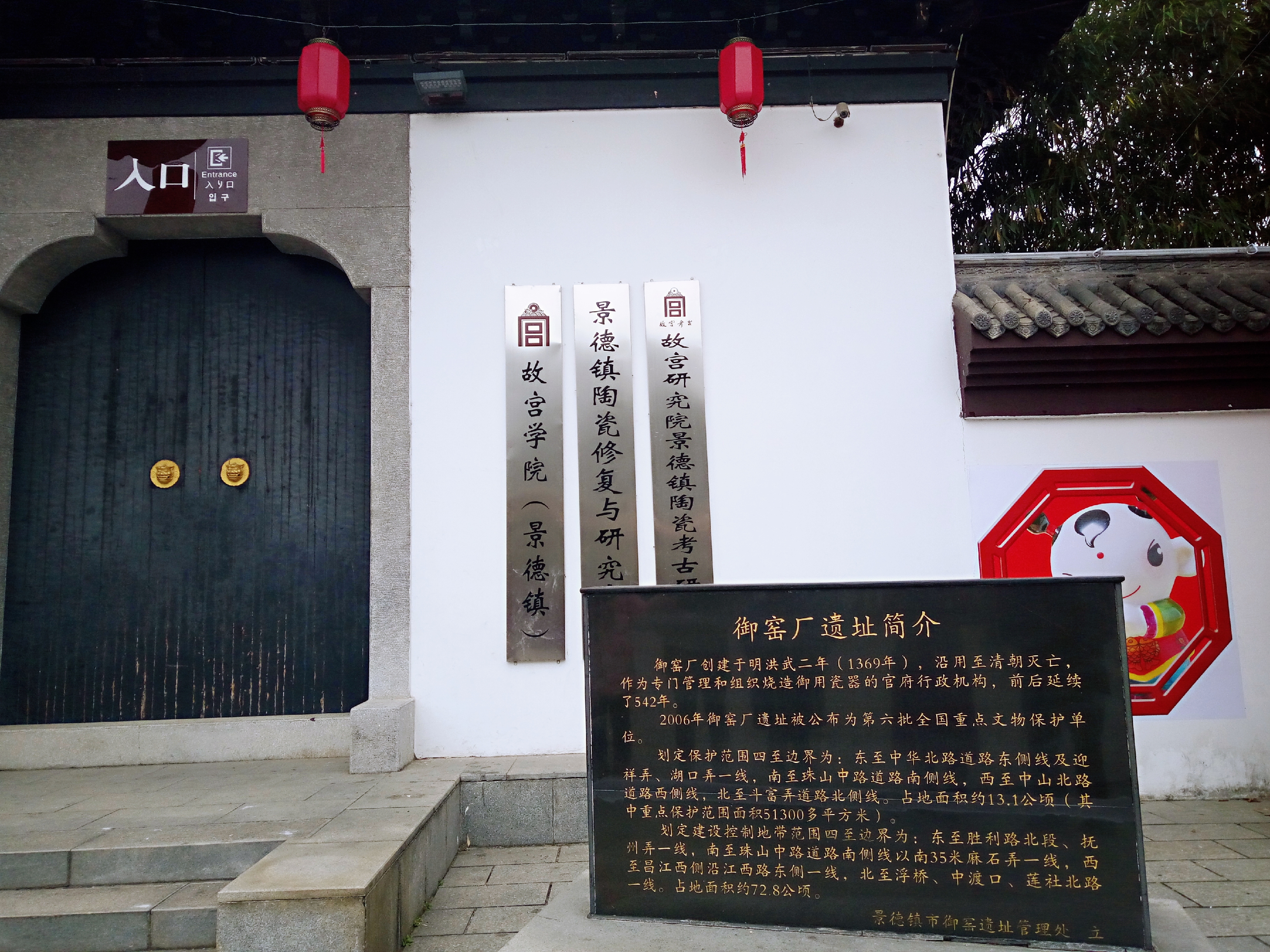 聊一聊景德镇的历史,走进景德镇探寻瓷都文化课件