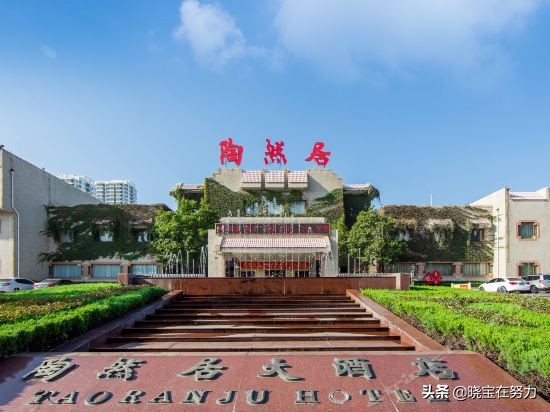 临沂市酒店排名一览表,查一下临沂市罗庄区星级酒店