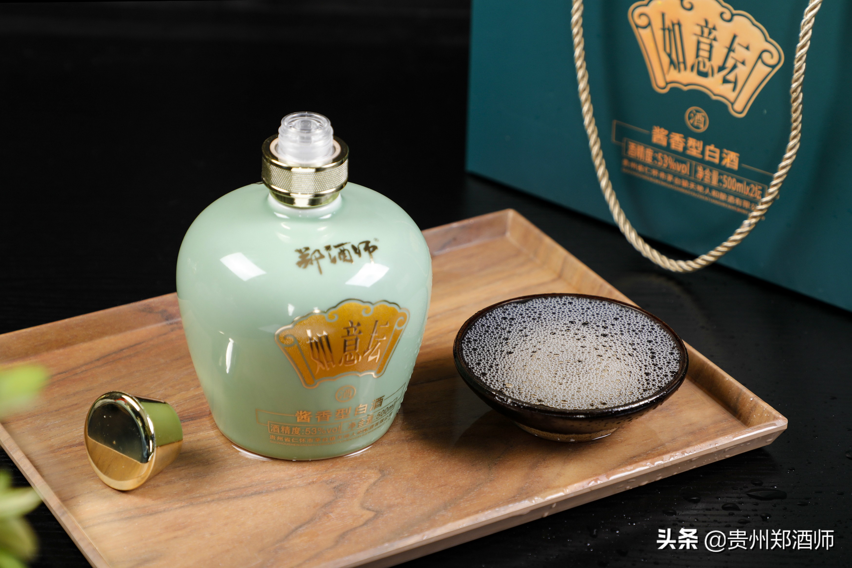 引发酒友热议的郑酒师如意坛为何值得强烈推荐?