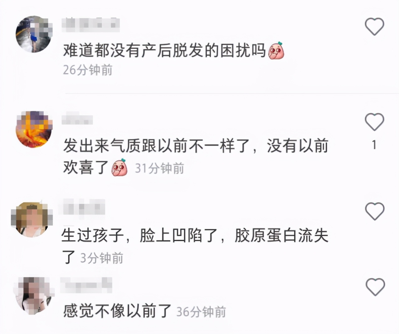 吉娜化浓妆出镜，产后4月无脱发困扰，被指双颊凹陷胶原蛋白流失