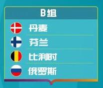 鏖战欧洲杯视频,鏖战欧洲杯直播