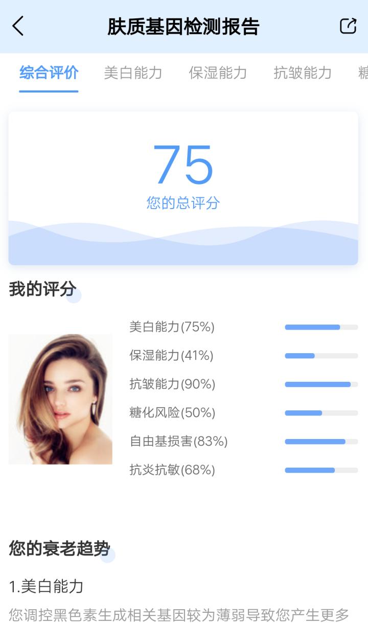 如何在两周内保养好皮肤,怎么样才可以把皮肤越养越好