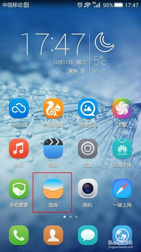 手机怎样设置才能不浪费流量,手机流量节省是怎样实现