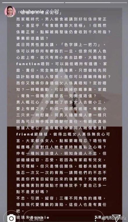 郑秀文如何回应许志安出轨,郑秀文发文感谢许志安