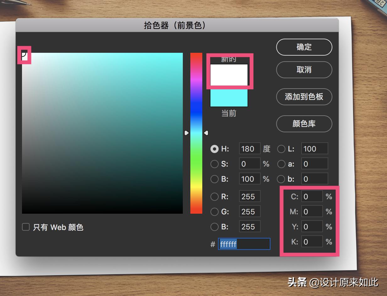 你真的了解木纹漆吗,你真正了解ros吗