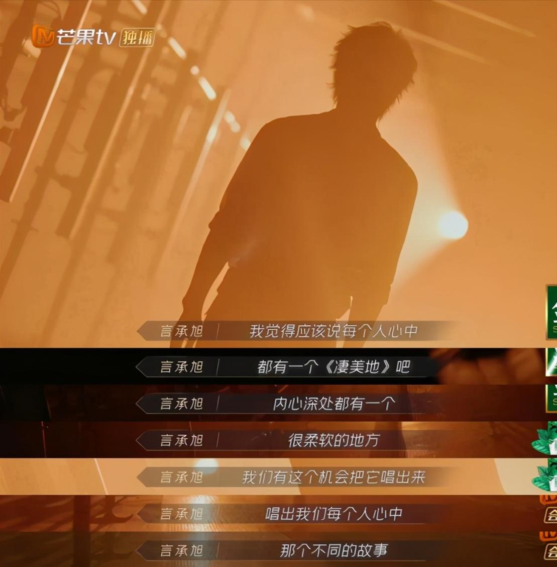 “一公”结束,哥哥们各自精彩,八个部落的队长,谁最受欢迎呢?