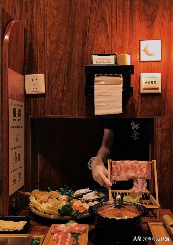 私藏火锅排行榜,珠海私藏美食清单