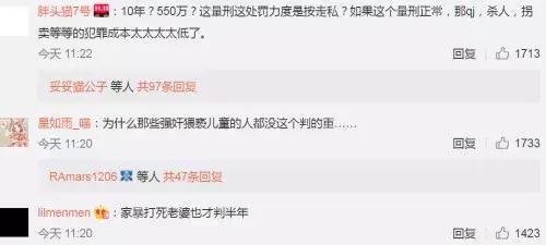 外国代购店主逃税300万判多少年,代购漏税法律怎么判