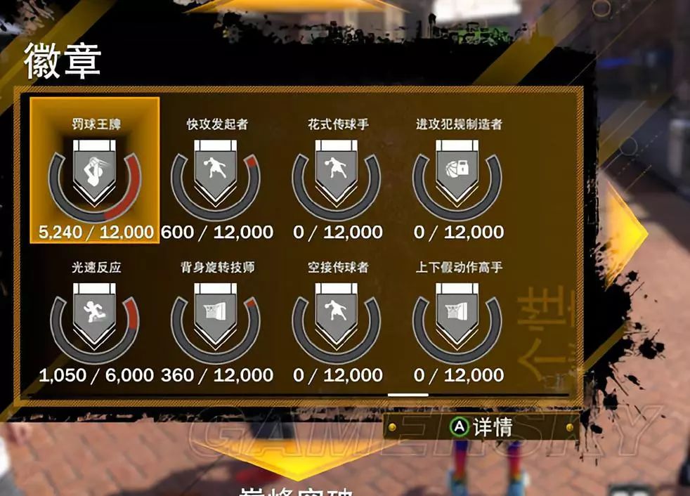 篮球经理类游戏攻略,有什么好的篮球经理类游戏